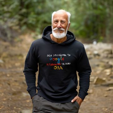 Γυναίκα Search - Hoodie - Μαύρο