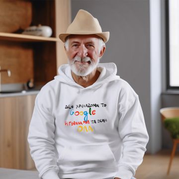 Γυναίκα Search - Hoodie - Λευκό