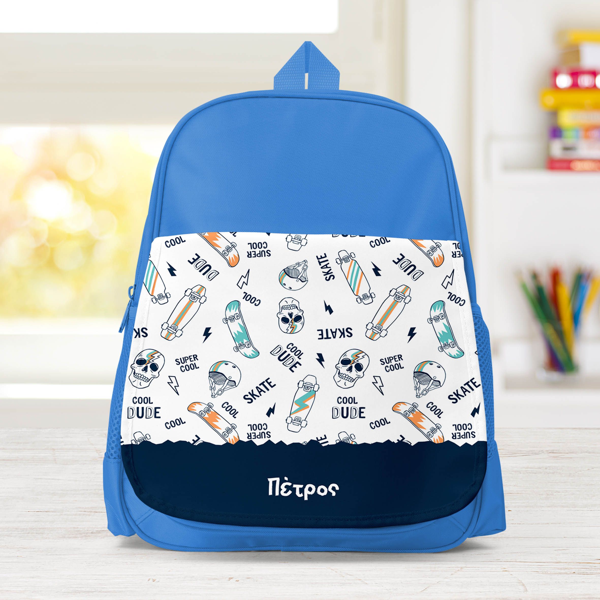 Skateboard - Σχολική Τσάντα Μονόχρωμη - Μπλε