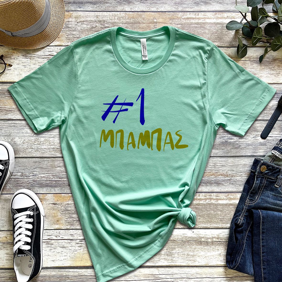 #1 DAD - Organic Vegan T-Shirt Unisex - Μέντα