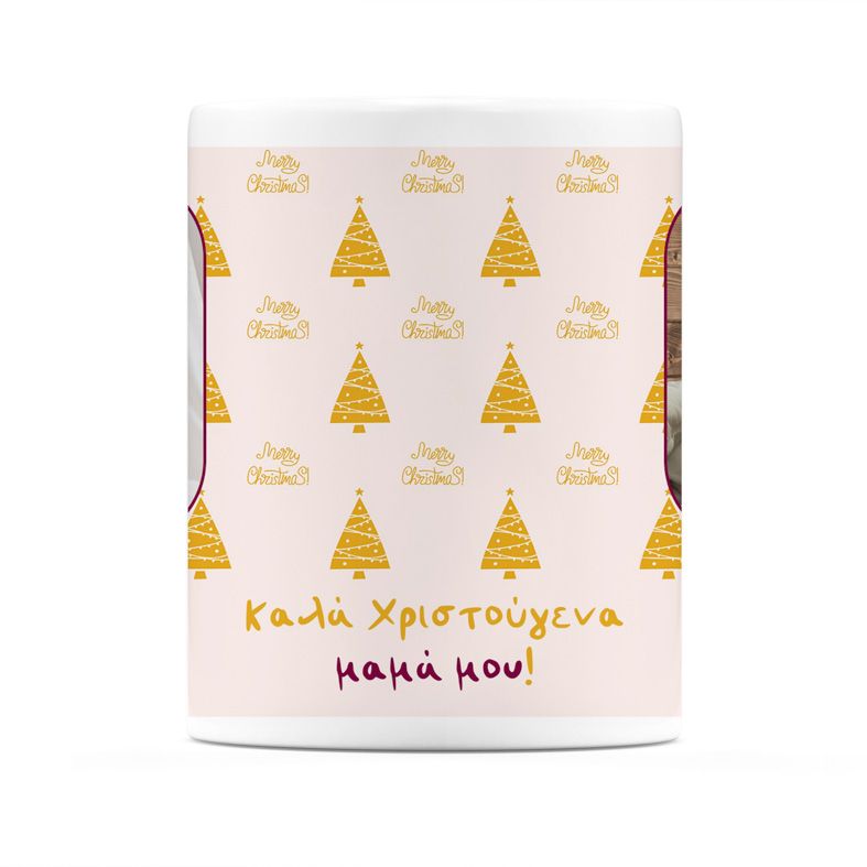 Καλά Χριστούγεννα Μαμά - Κούπα MemoryBox - Μαύρο