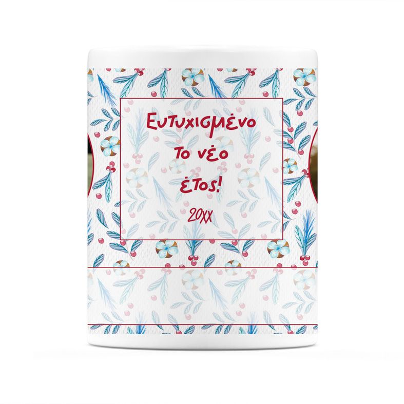 Νονέ μου , Σ' αγαπώ - Κούπα MemoryBox - Λευκό