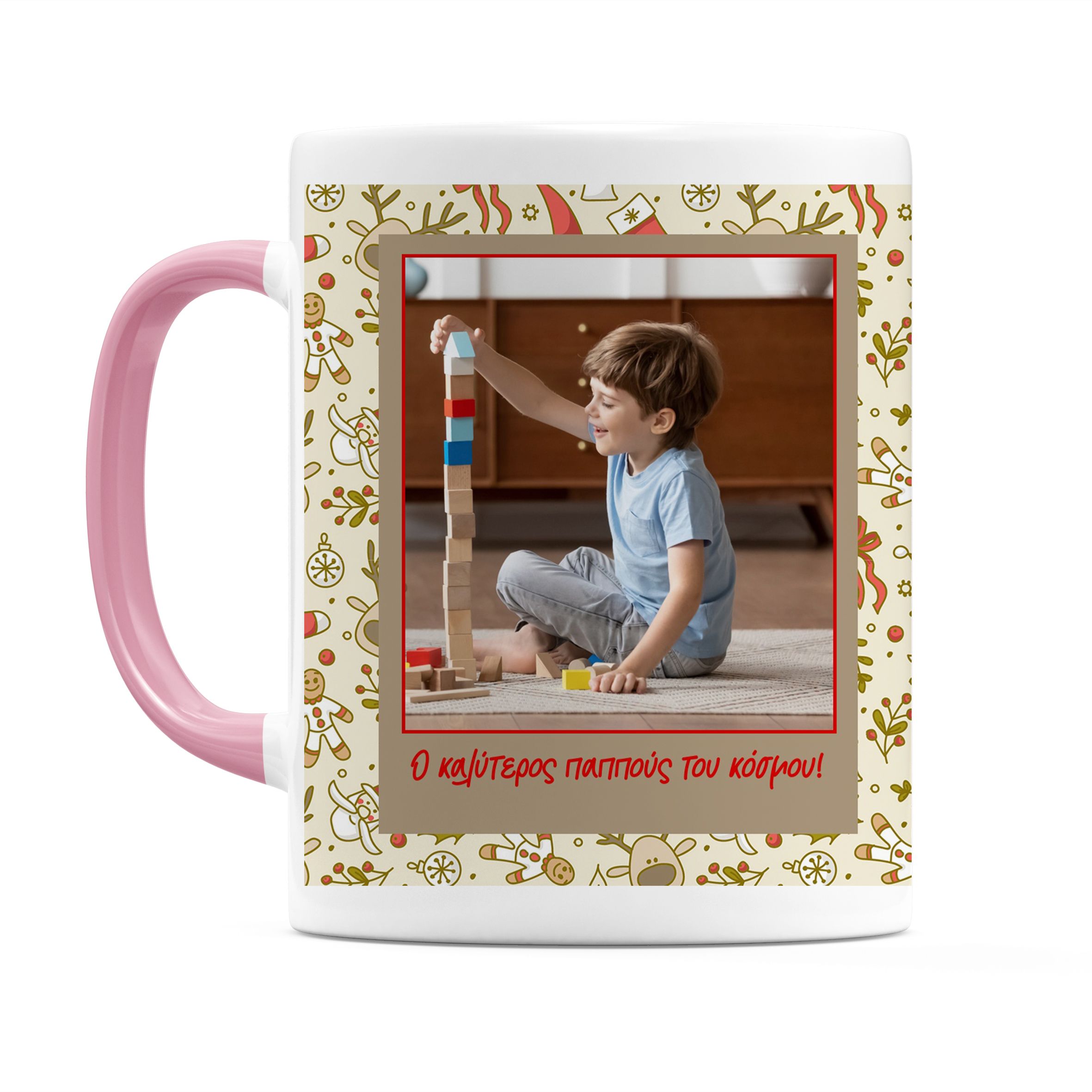 Ο καλύτερος Παππούς! - Κούπα MemoryBox - Ροζ