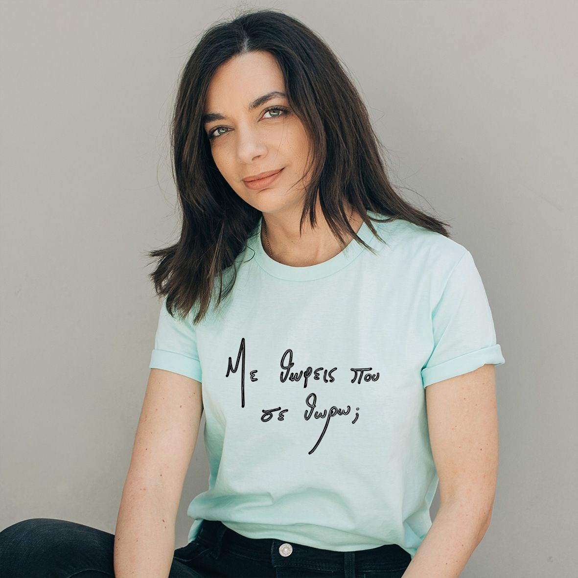 Ξα σου  -  Organic Vegan T-Shirt Unisex - Μέντα