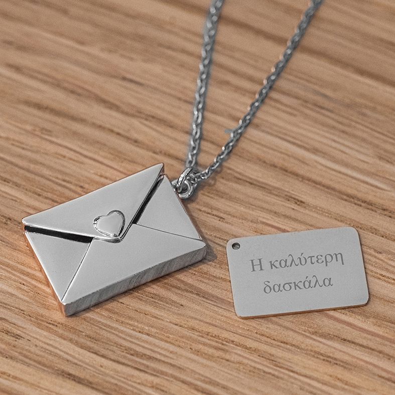 Η Καλύτερη Δασκαλα - Μενταγιόν με χάραξη - Ασημί