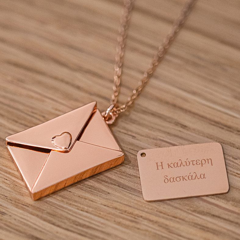 Η Καλύτερη Δασκαλα - Μενταγιόν με χάραξη - Ροζ Χρυσό