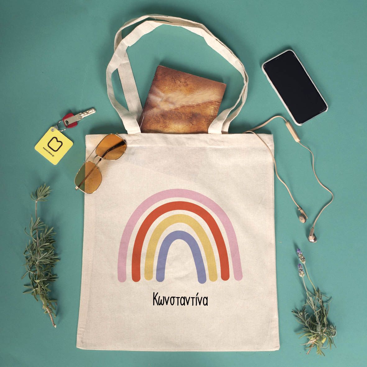 Ουράνιο Τόξο - Πάνινη Τσάντα