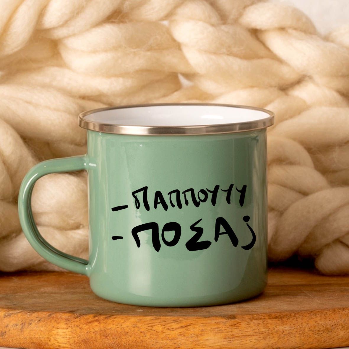 Χαρτζιλίκι  -  Κούπα Vintage Eμαγιέ - Μέντα