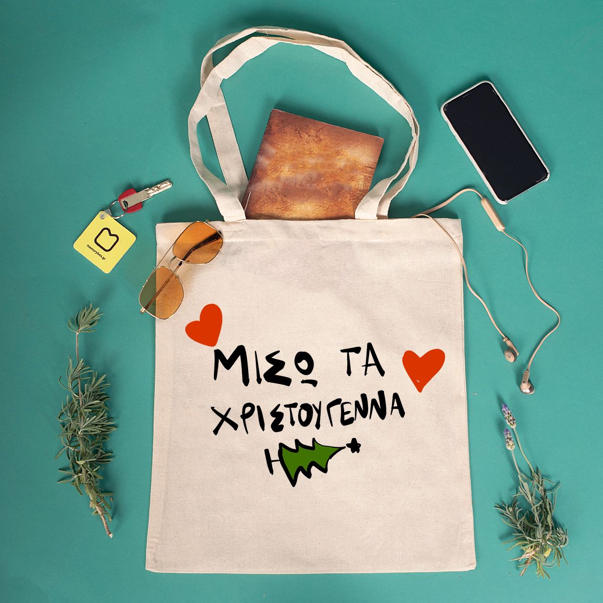 Μισώ τα Χριστούγεννα!!! - Πάνινη Τσάντα - Λευκό