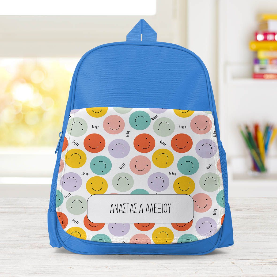 Happy Faces - Σχολική Τσάντα Μονόχρωμη - Μπλε