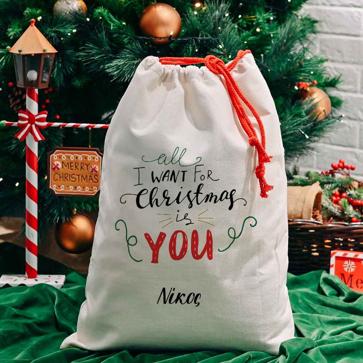 All I Want For Christmas is You - Σάκος Δώρων