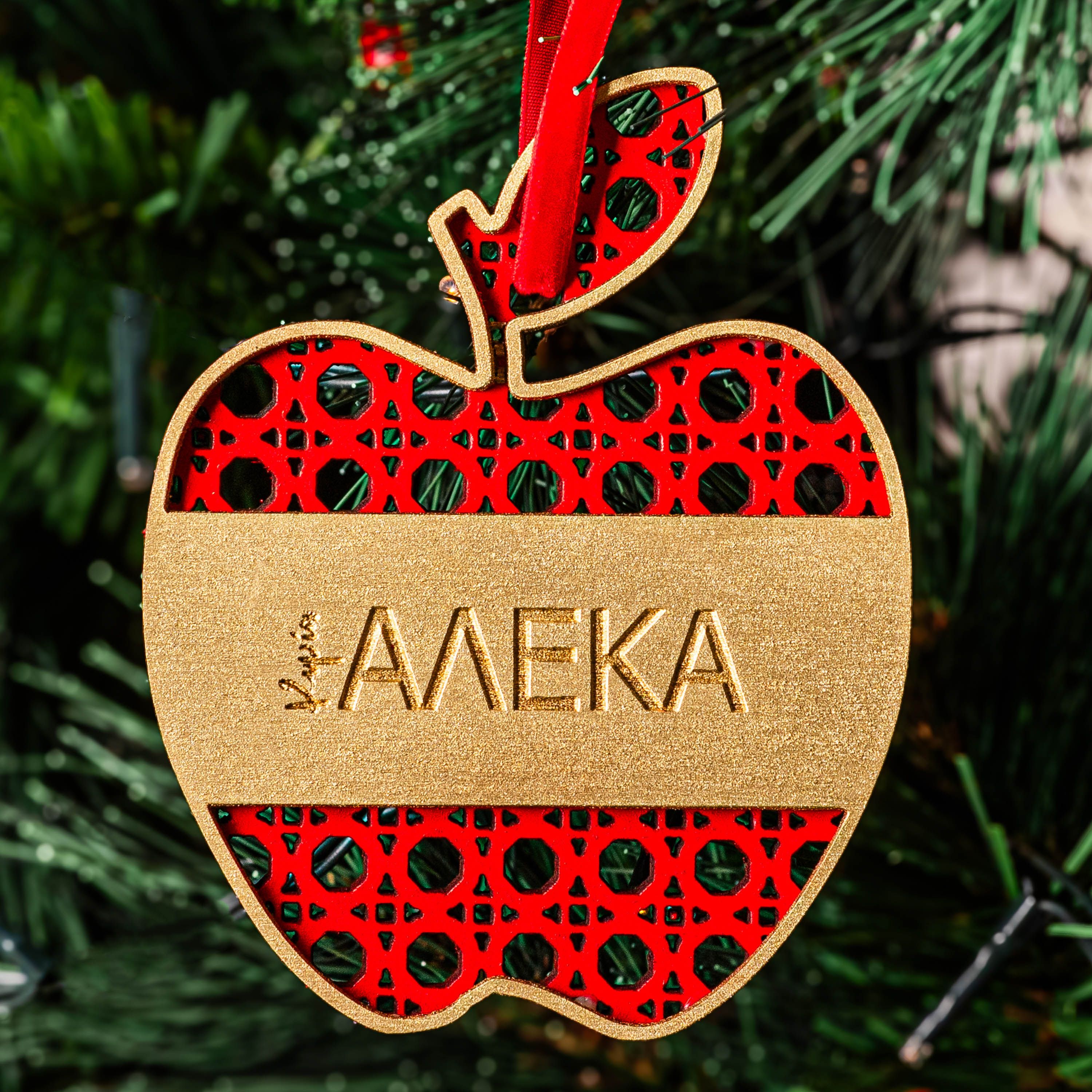 Apple Name - Ξύλινο Στολίδι