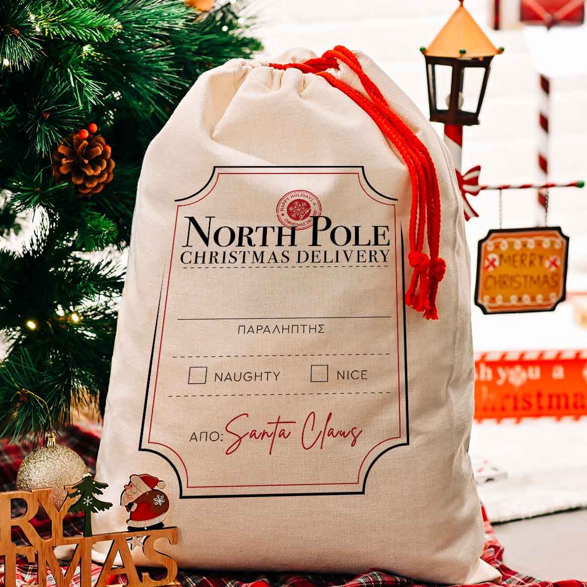 Xmas Delivery - Σάκος Δώρων,