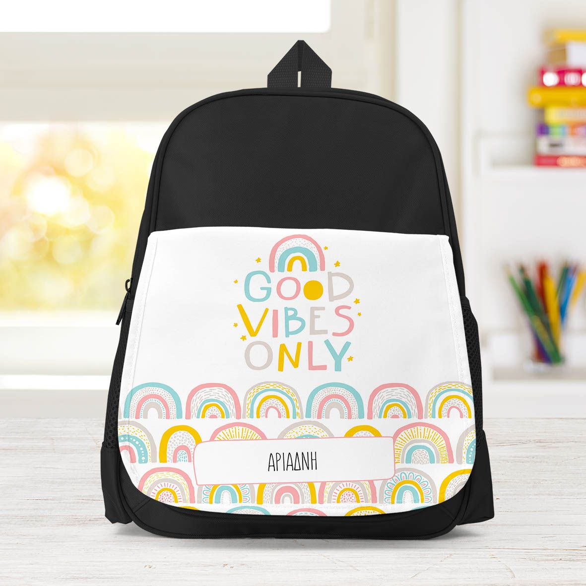 Good Vibes - Σχολική Τσάντα Μονόχρωμη - Μαύρο