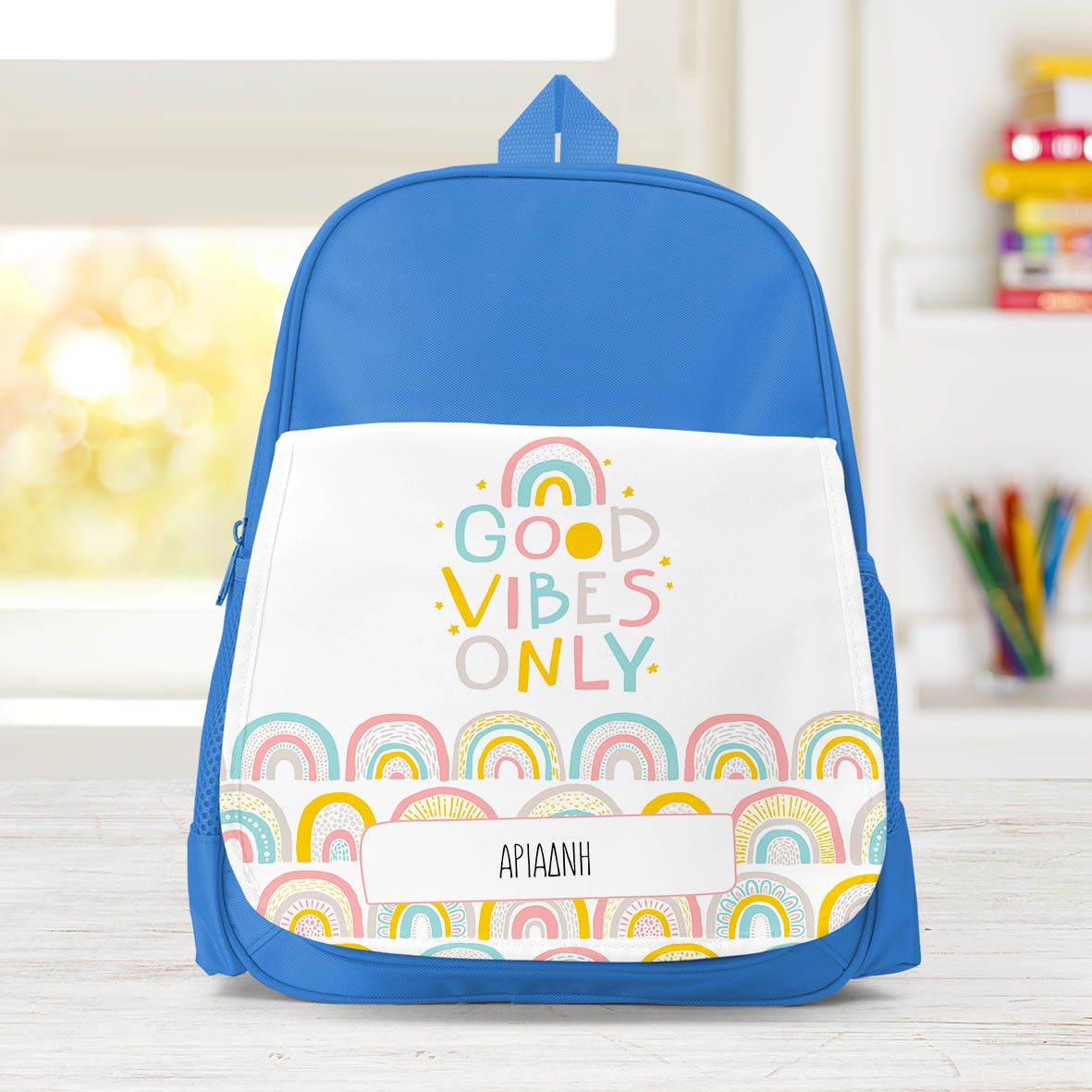 Good Vibes - Σχολική Τσάντα Μονόχρωμη - Μπλε
