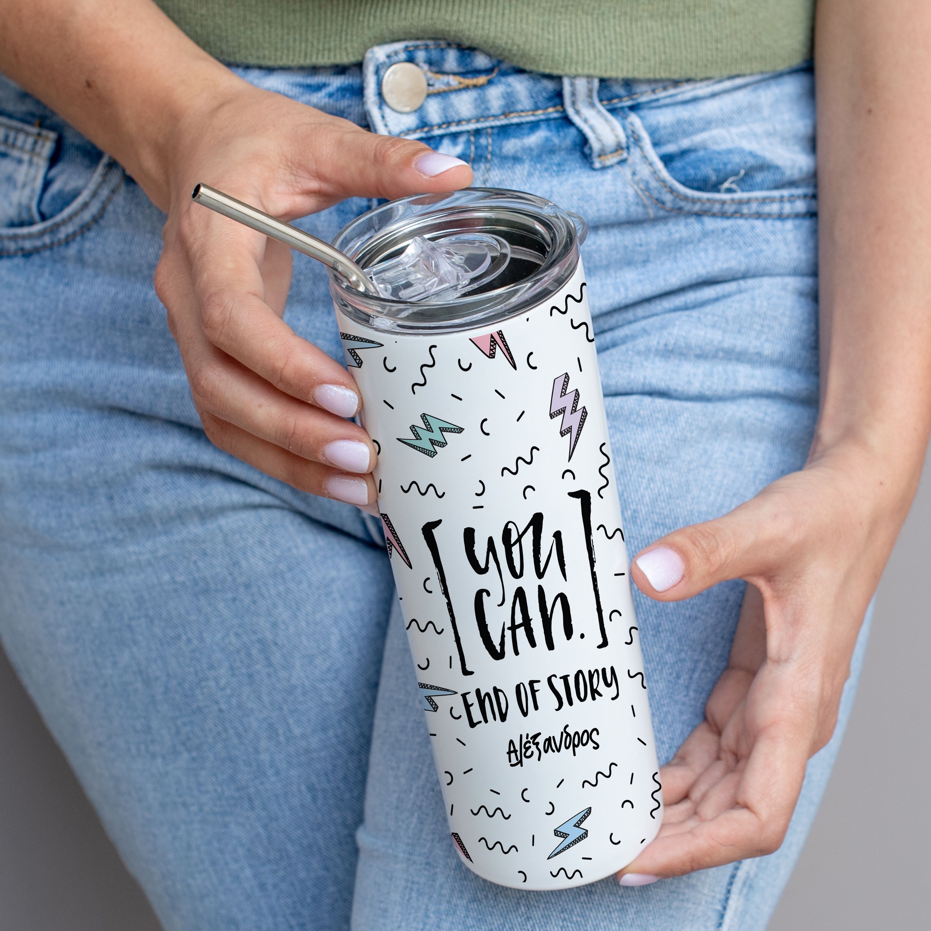 You Can - Ποτήρι Θερμός 600ml