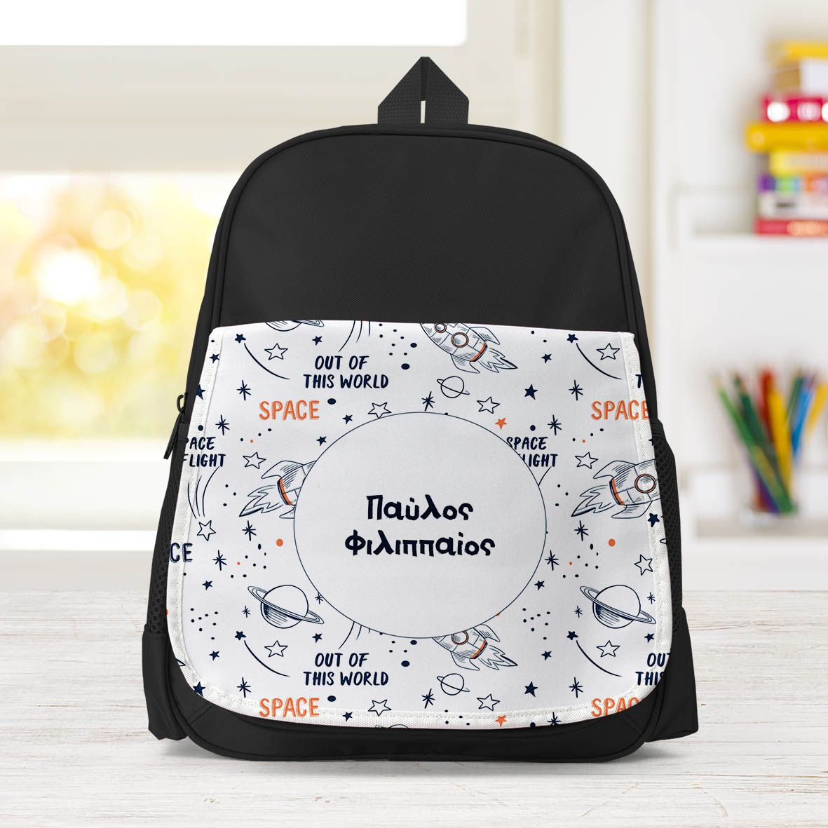 Διάστημα - Σχολική Τσάντα Μονόχρωμη - Μαύρο