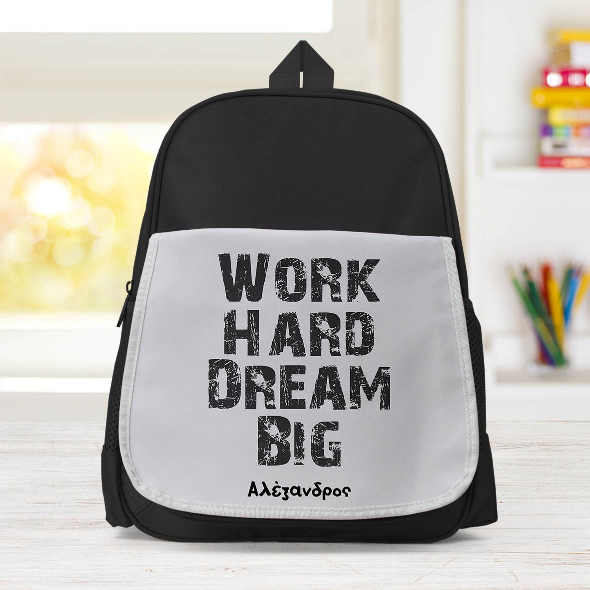 Work Hard Dream Big - Σχολική Τσάντα Μονόχρωμη - Μαύρο