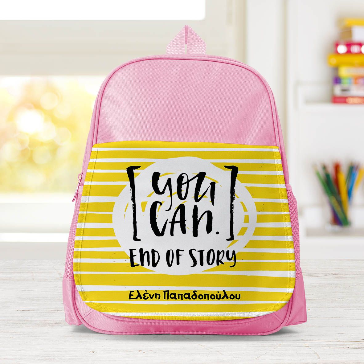 You Can Do It - Σχολική Τσάντα Μονόχρωμη - Ροζ