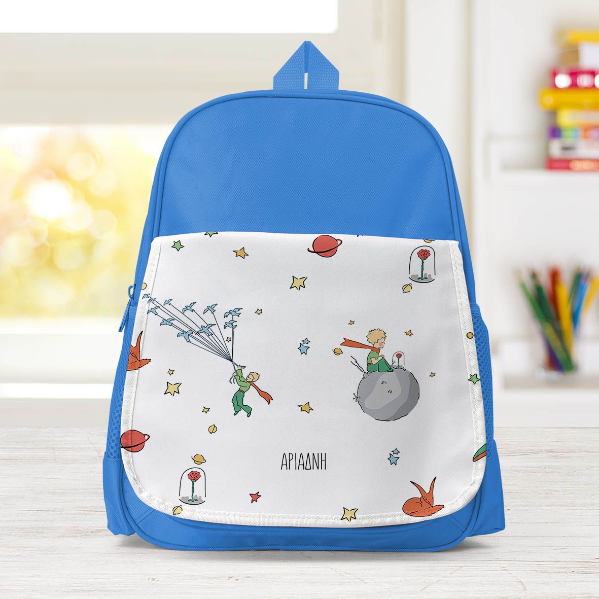 Μικρός Πρίγκηπας - Σχολική Τσάντα Μονόχρωμη - Μπλε