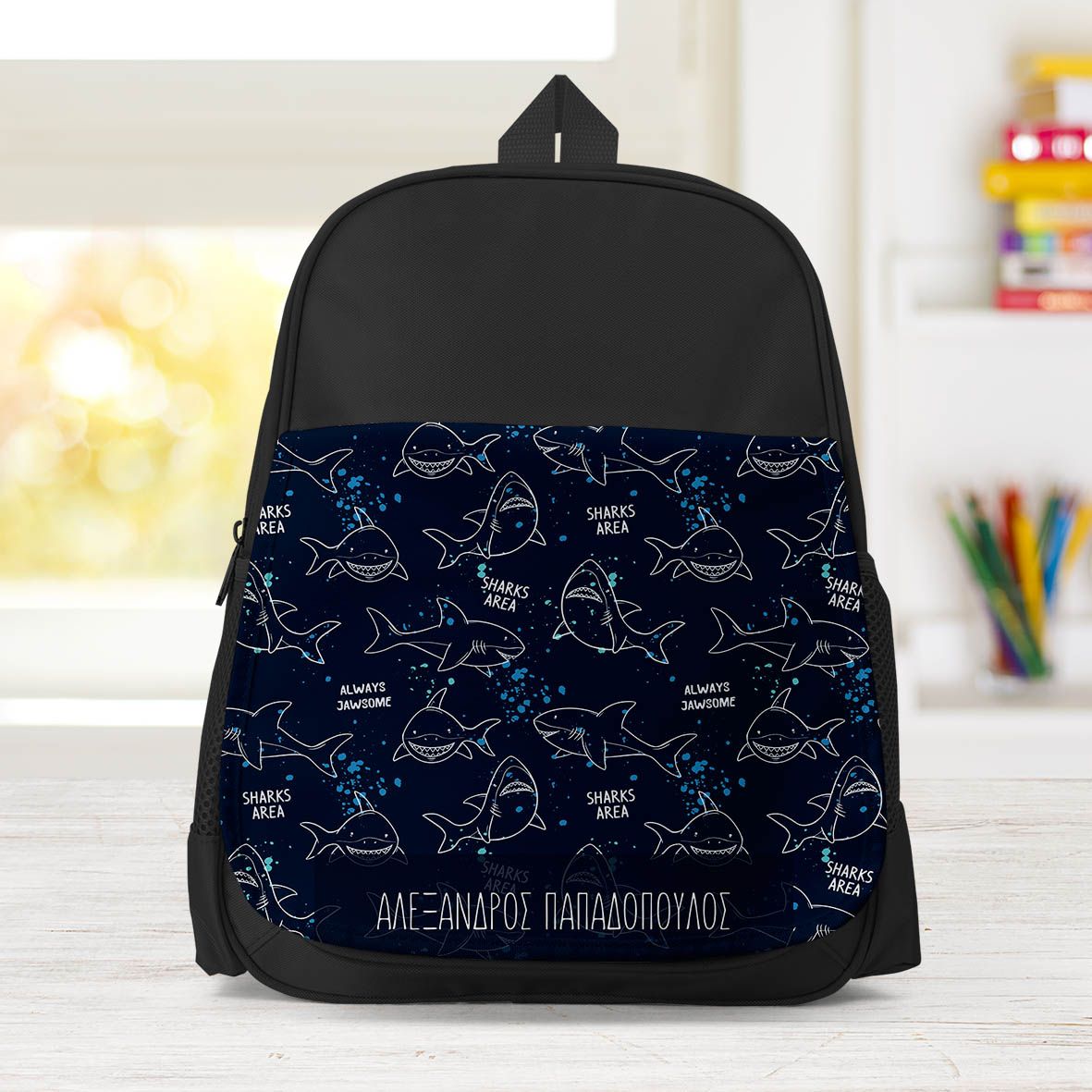 Καρχαρίες - Σχολική Τσάντα Μονόχρωμη - Μαύρο