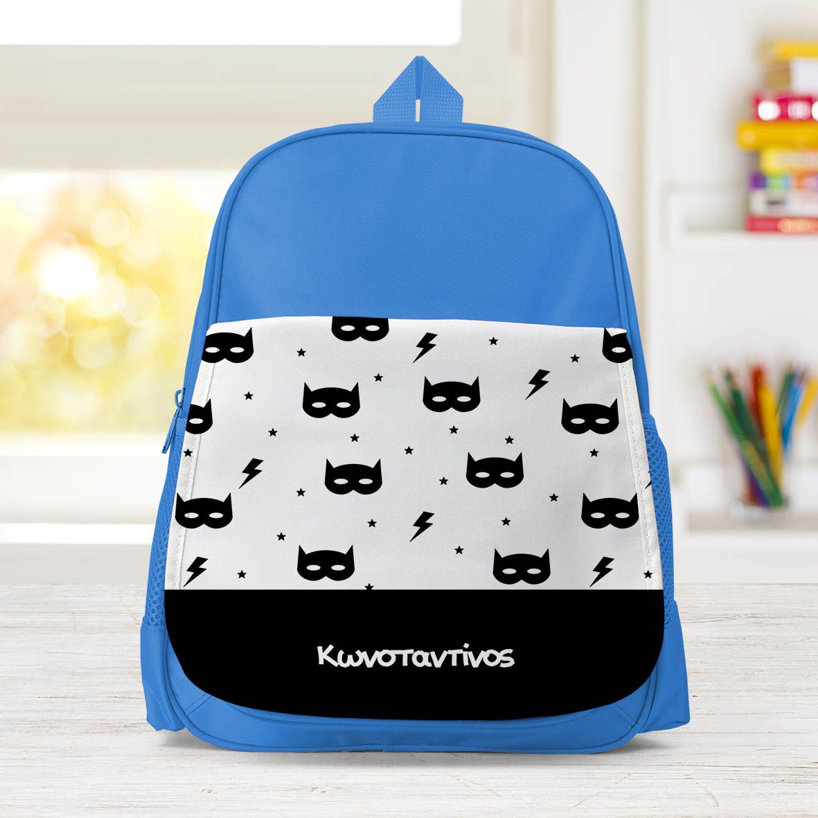 Batman Mask - Σχολική Τσάντα Μονόχρωμη - Μπλε