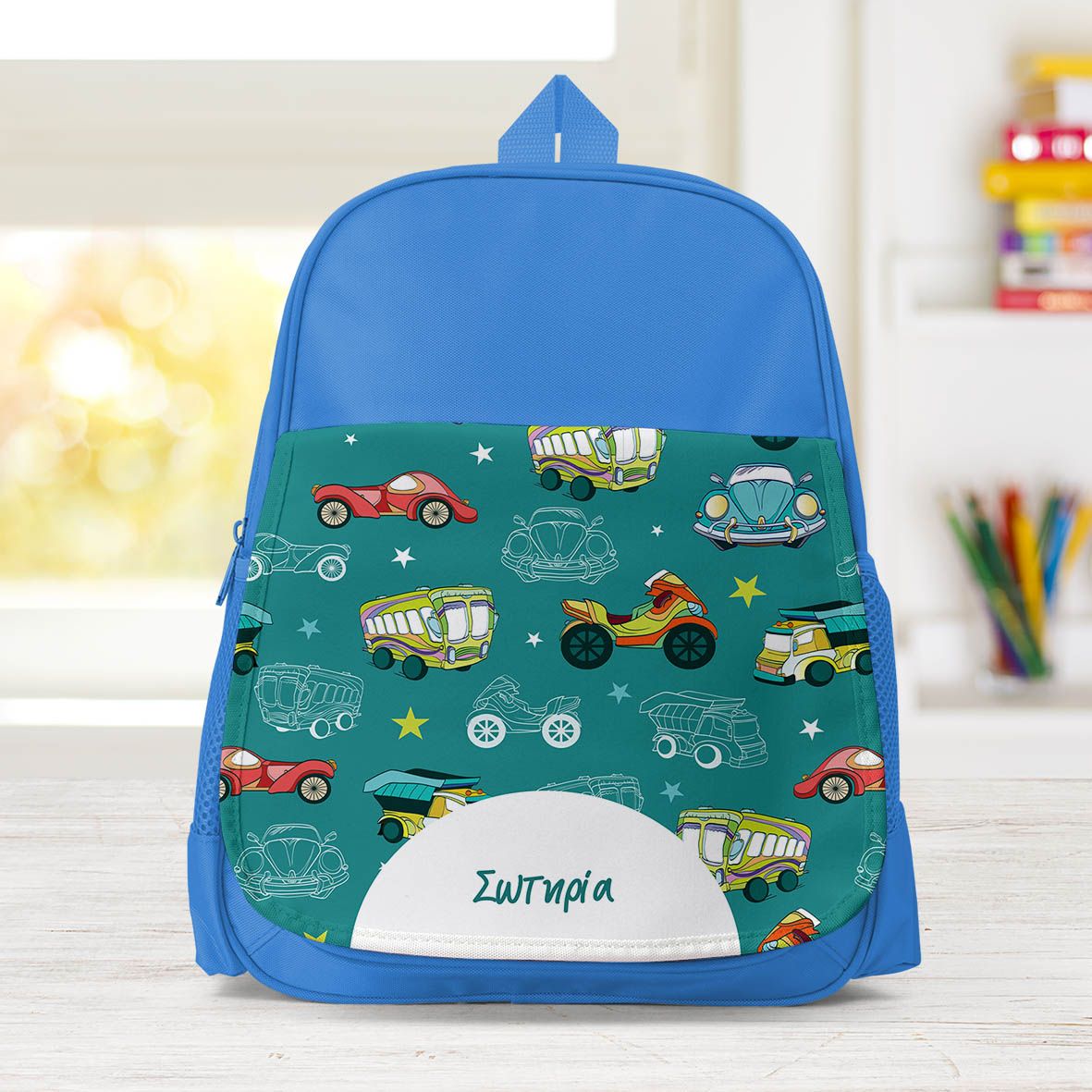 Αυτοκίνητα - Σχολική Τσάντα Μονόχρωμη - Μπλε