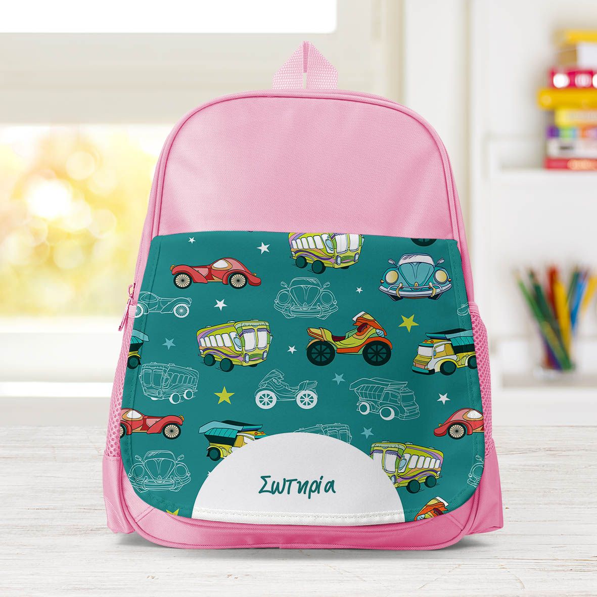 Αυτοκίνητα - Σχολική Τσάντα Μονόχρωμη - Ροζ