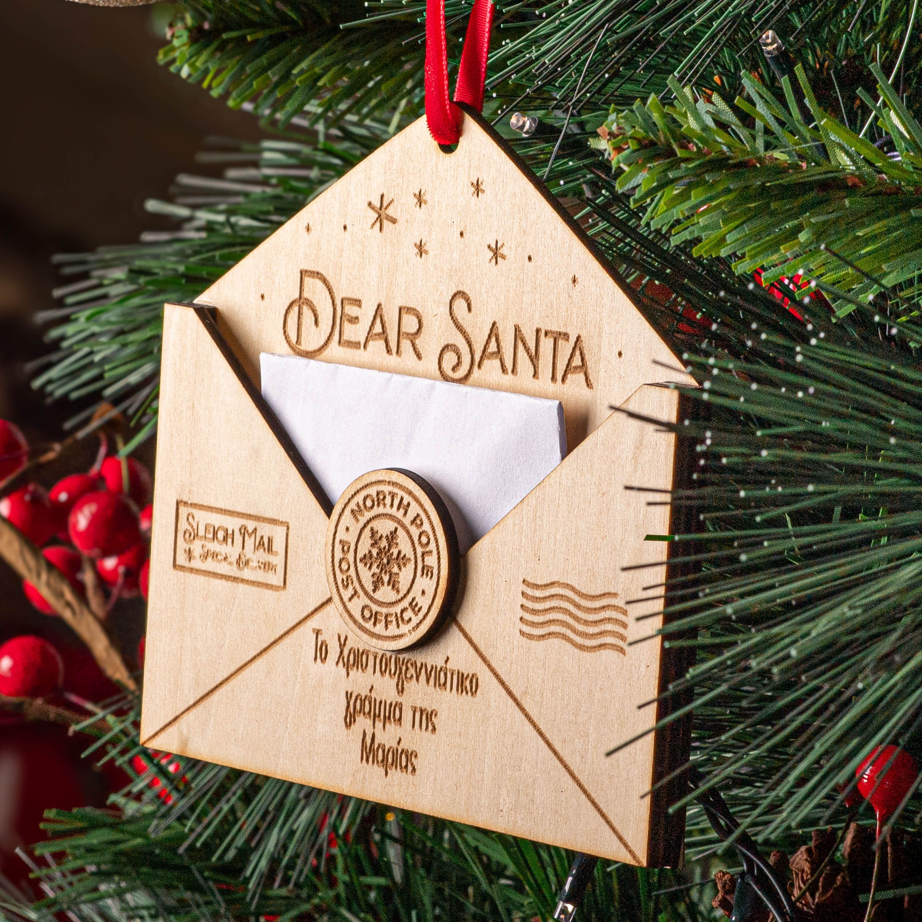 Φάκελος Dear Santa - Ξύλινο Στολίδι