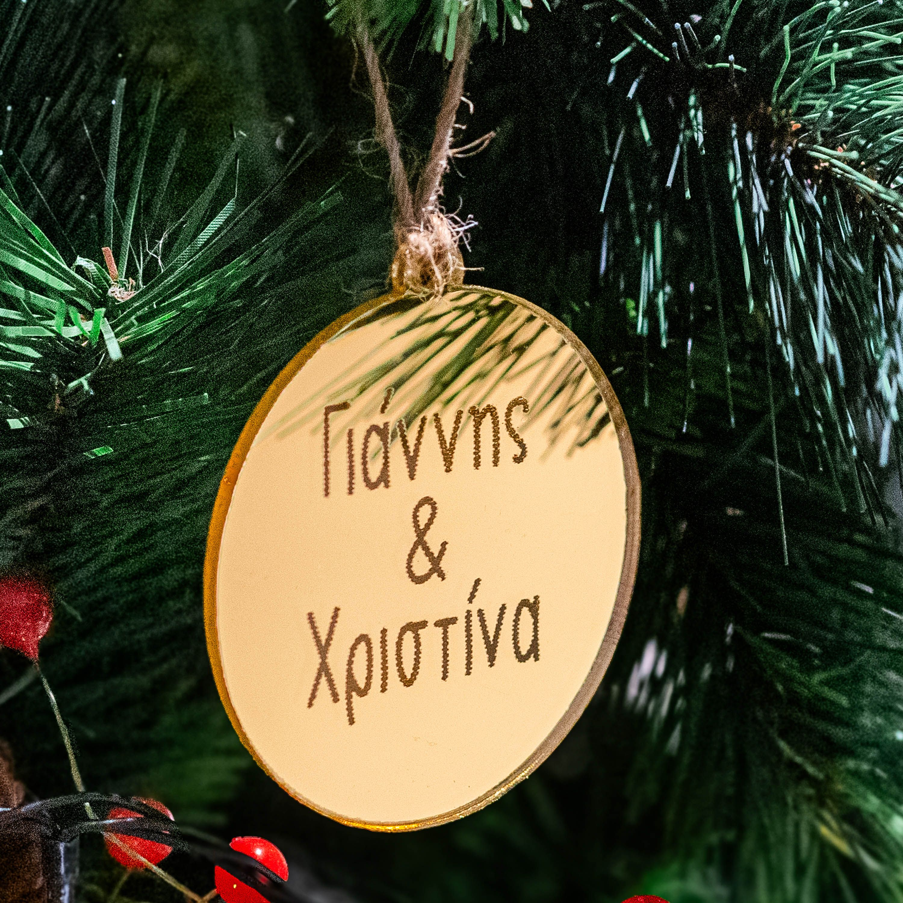 Name - Στολίδι από plexiglass - Χρυσό