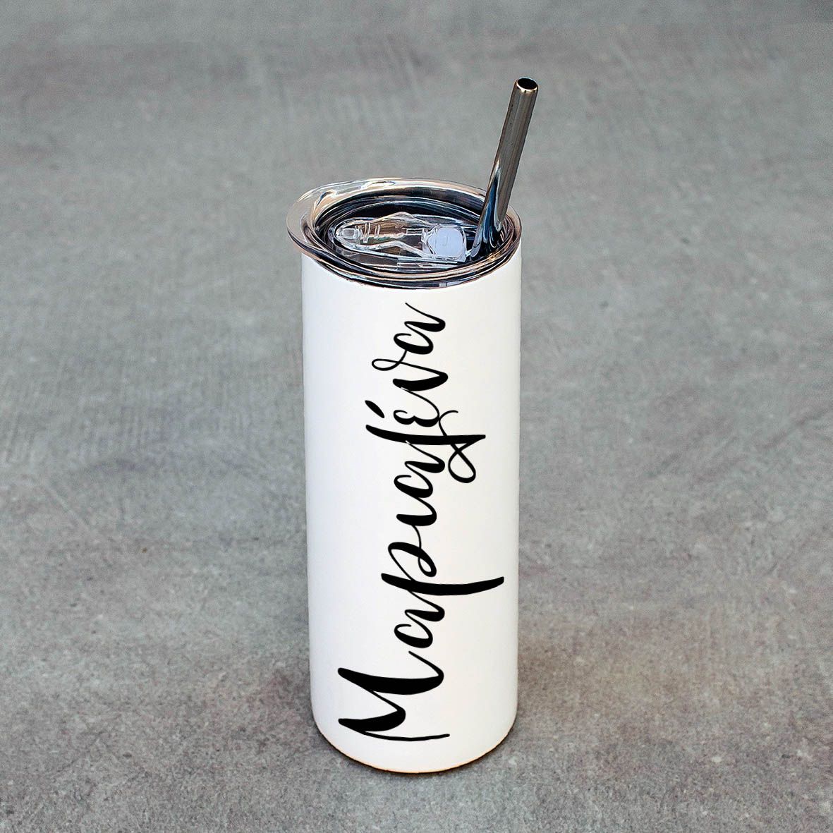 Name II - Ποτήρι Θερμός 600ml