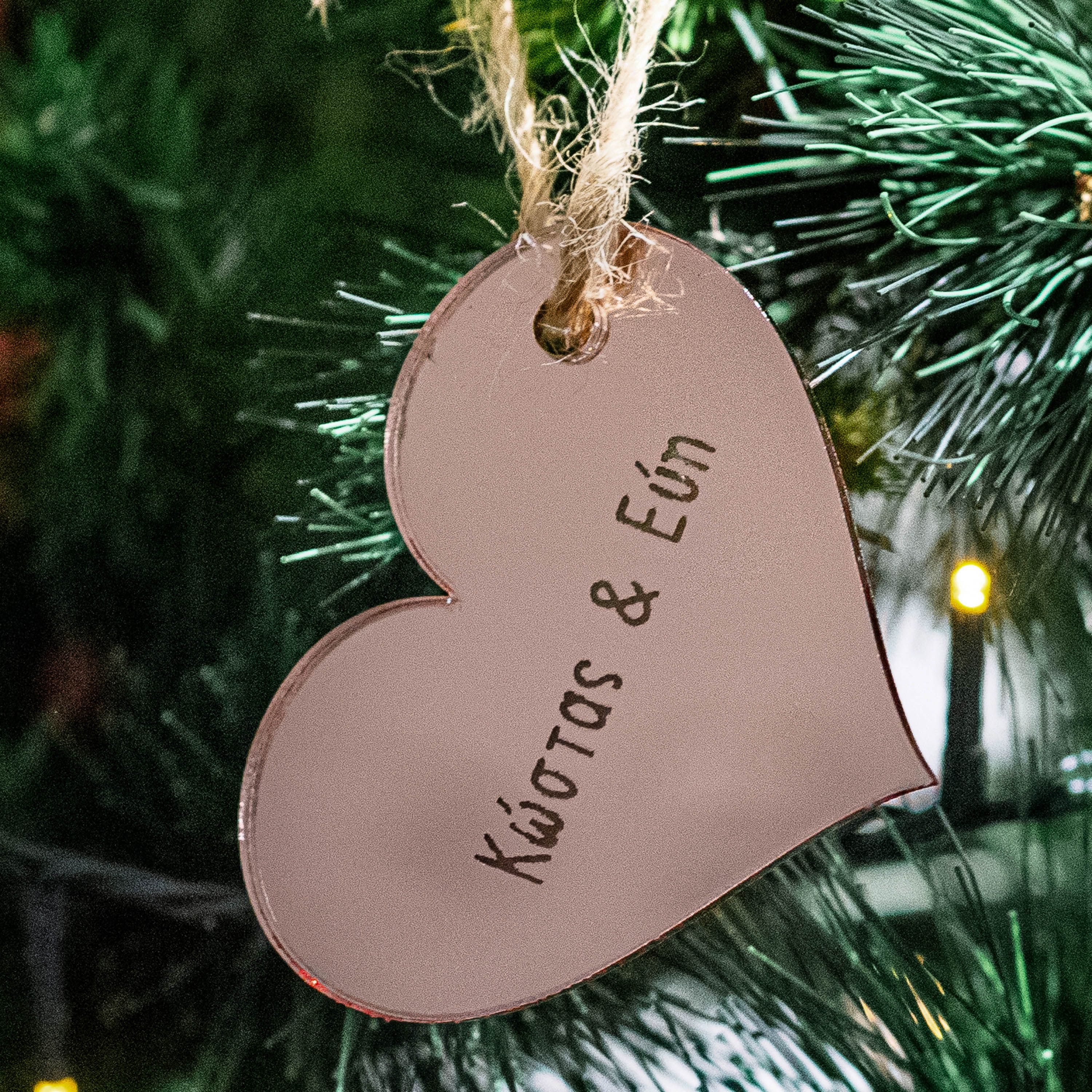 Name - Στολίδι από plexiglass - Ροζ Χρυσό