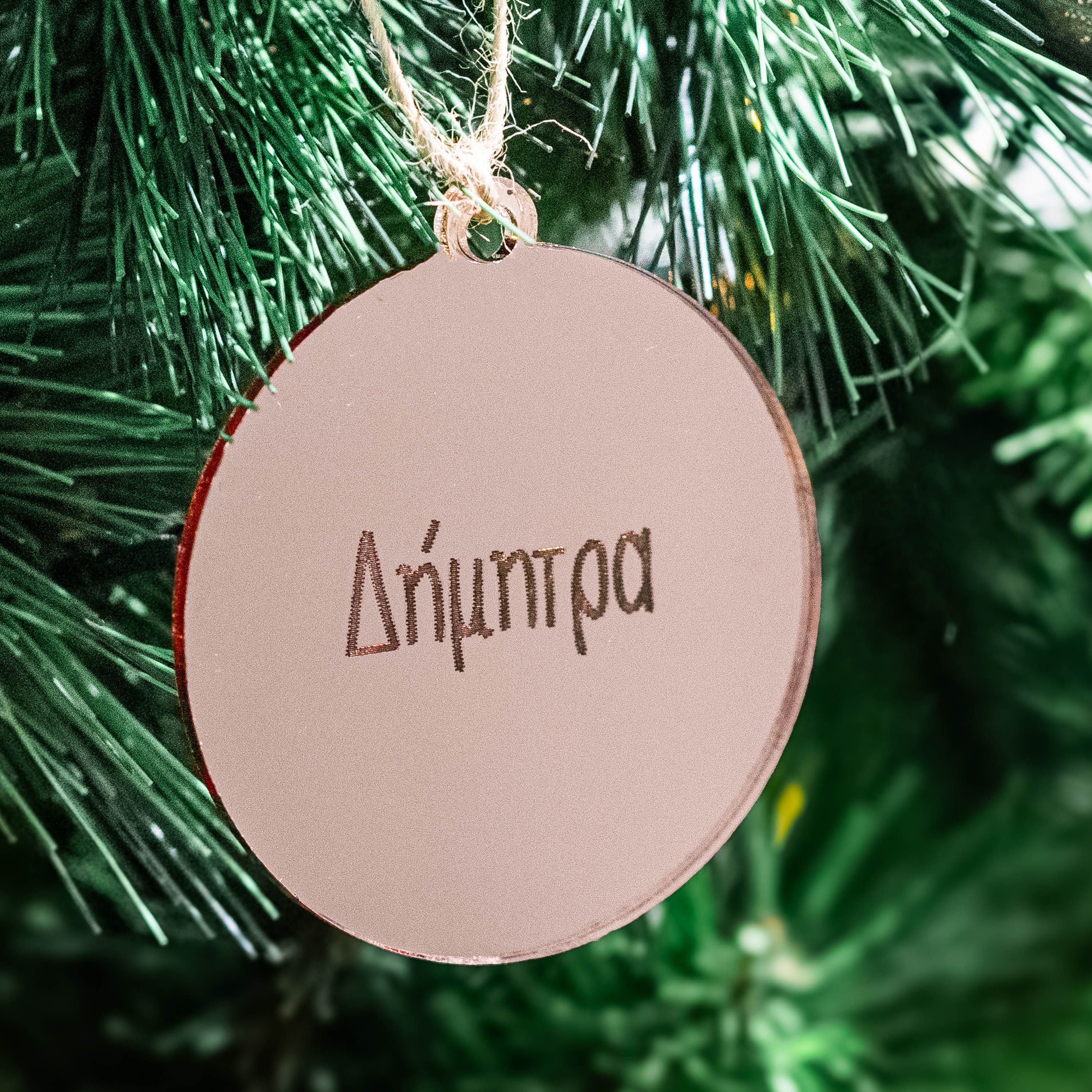 Name - Στολίδι από plexiglass - Ροζ Χρυσό