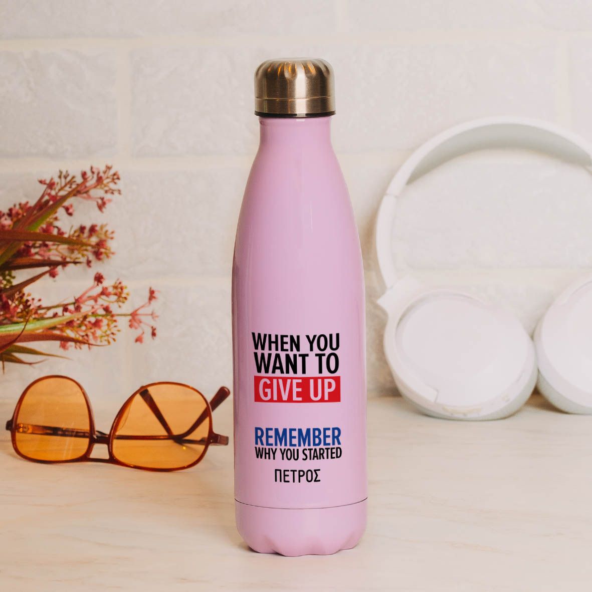 Remember Why You Started - Μπουκάλι Θερμός 500ml - Μωβ