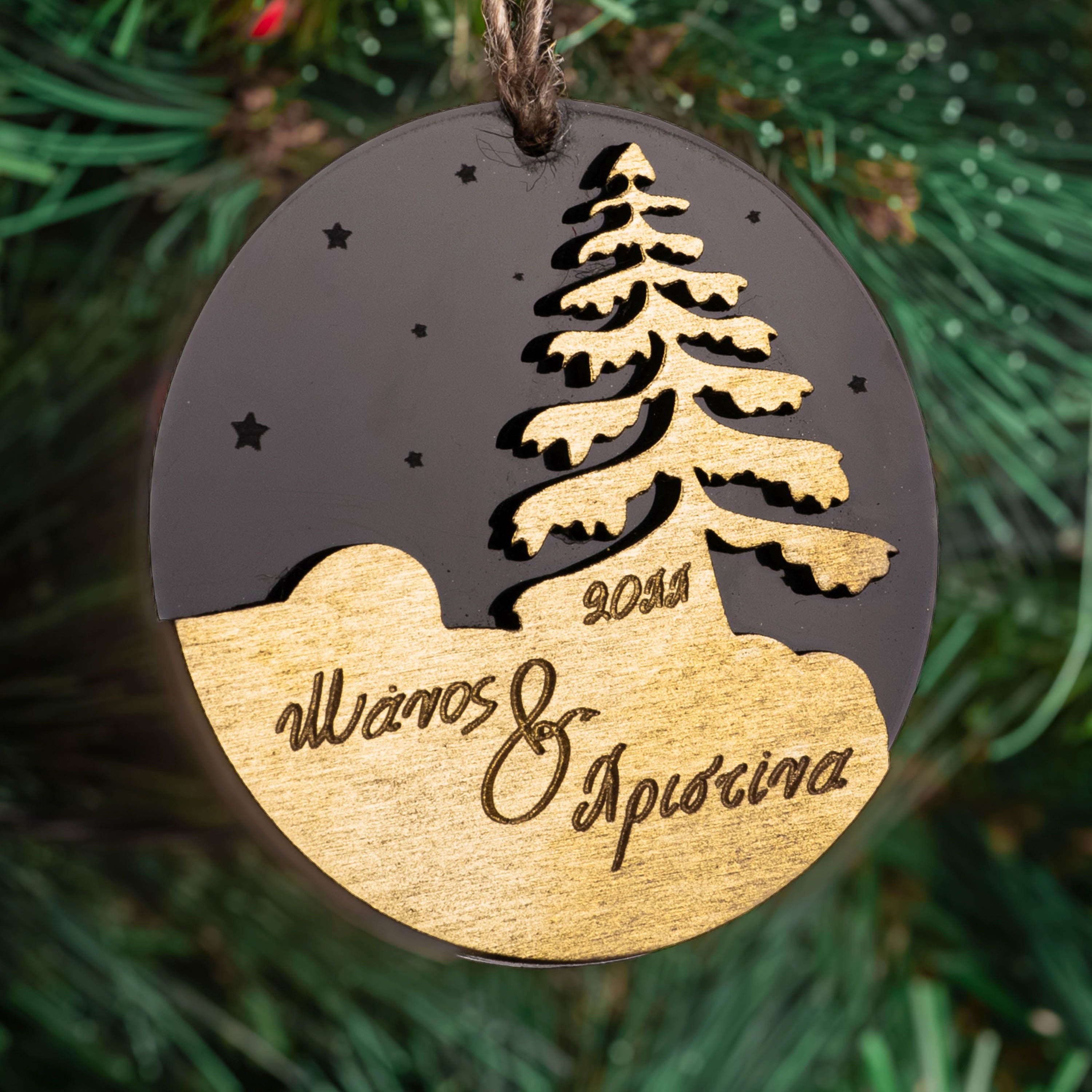 Xmas Night - Στολίδι από Ξύλο & Plexiglasss