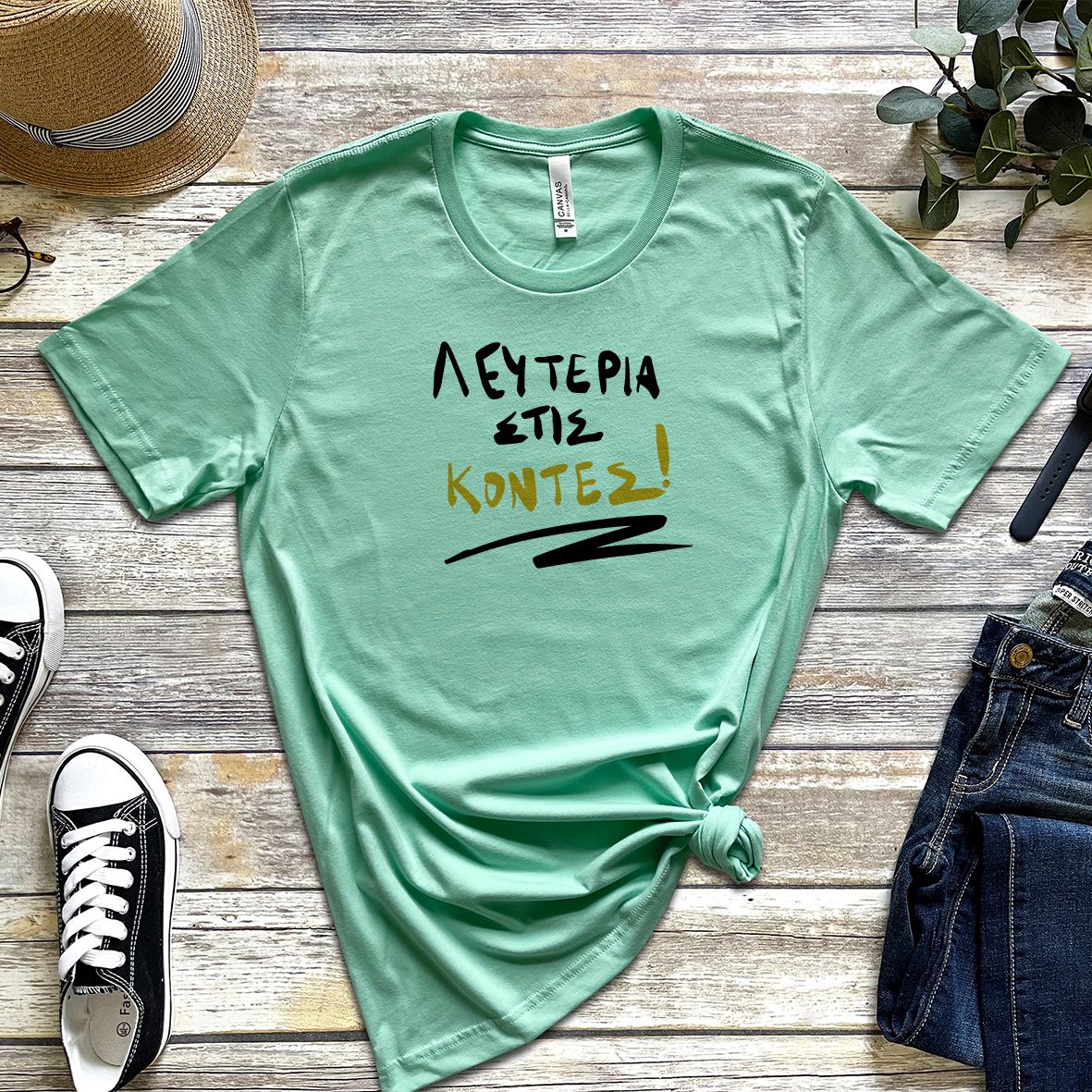 Κοντές - Organic Vegan T-Shirt Unisex - Μέντα