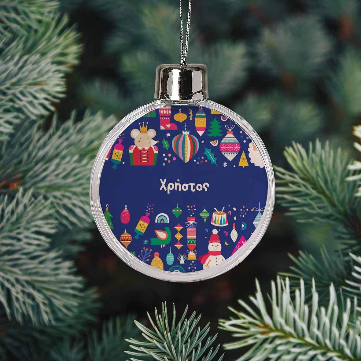 Xmas Pattern Blue - Χριστουγεννιάτικη Μπάλα