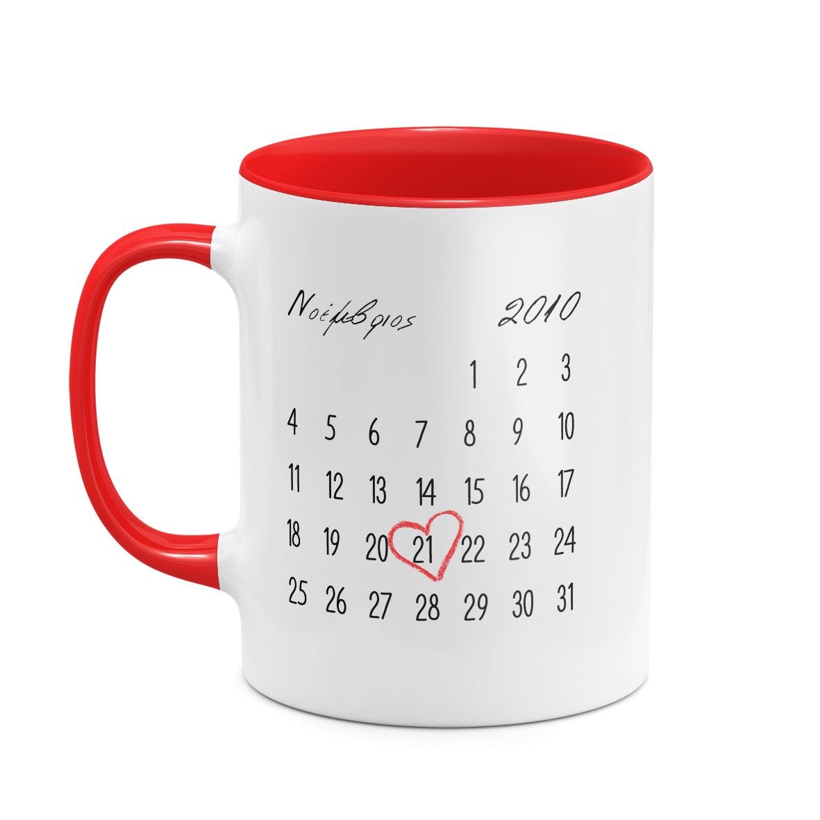 My Special Date - Κούπα - Κόκκινο
