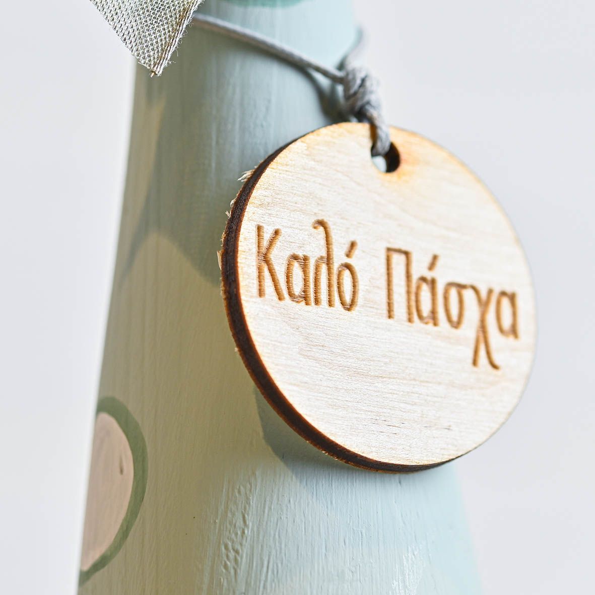 Μπόμπος - Λαγός Χειροποίητος