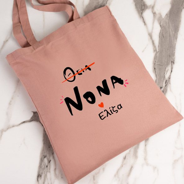 Θεία Νονά - Πάνινη τσάντα - Ροζ