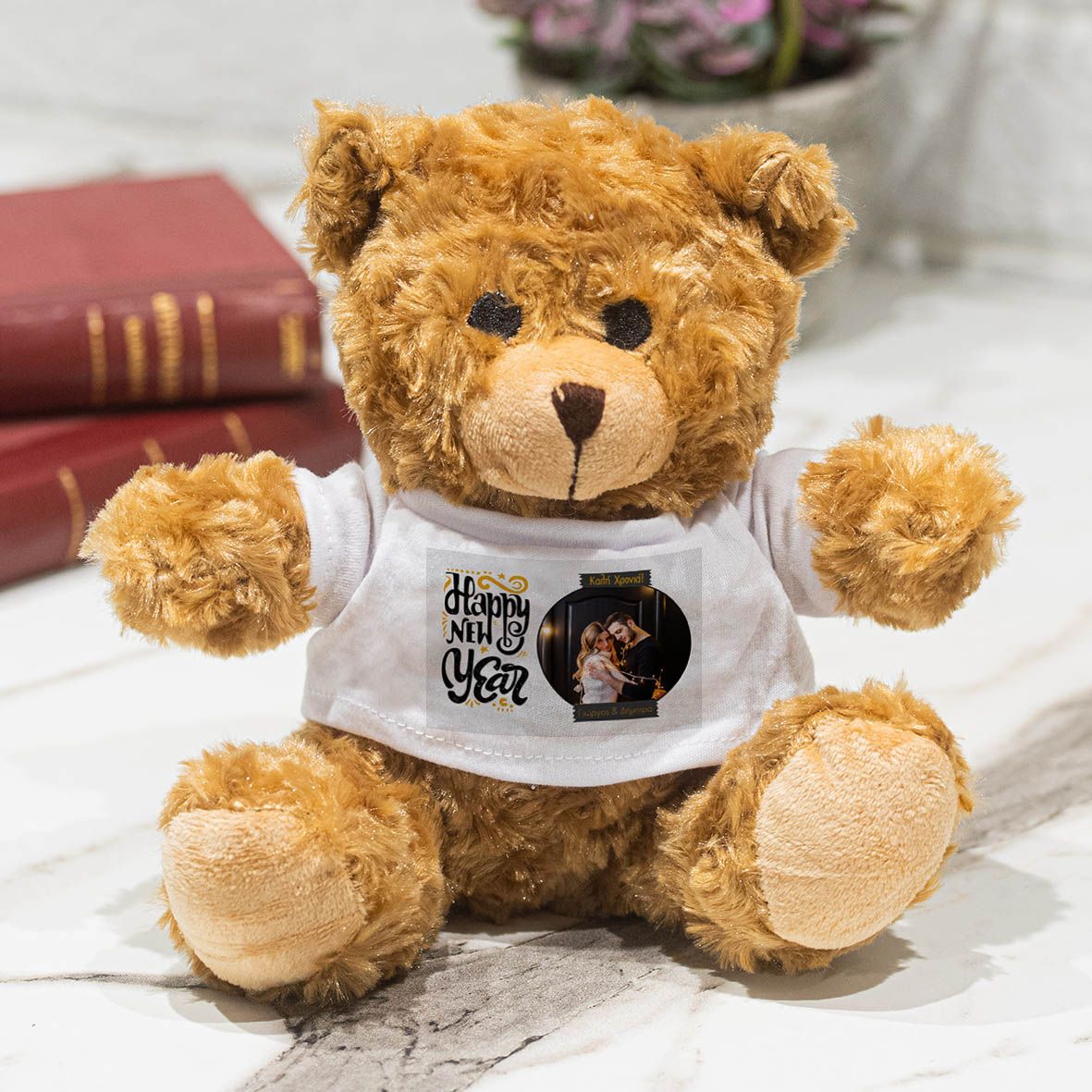 Happy New Year - Λούτρινο