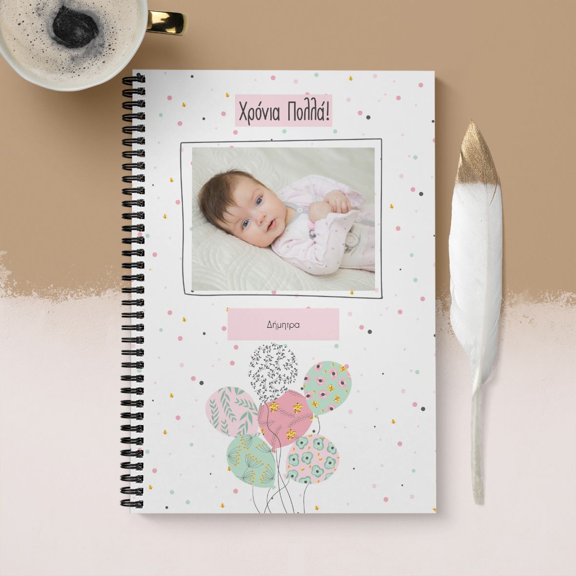 Balloon Birthday - Σημειωματάριο