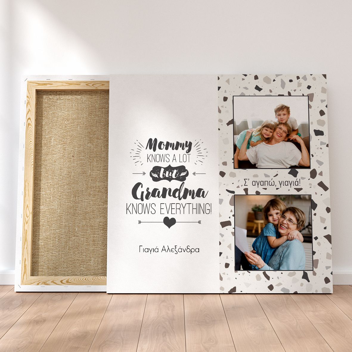 Grandma Knows Better - Καμβάς