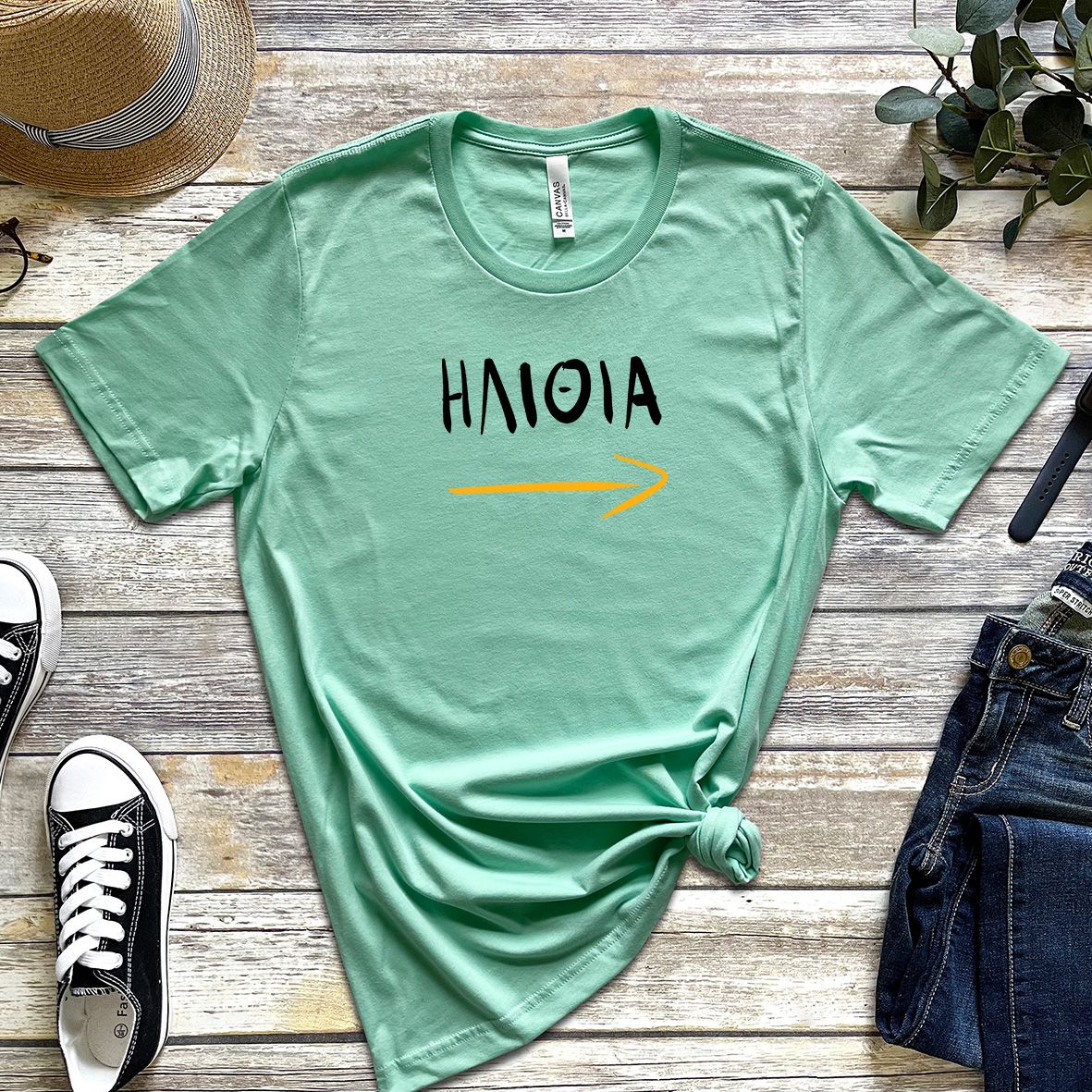 Ηλίθια - Organic Vegan T-Shirt Unisex - Μέντα