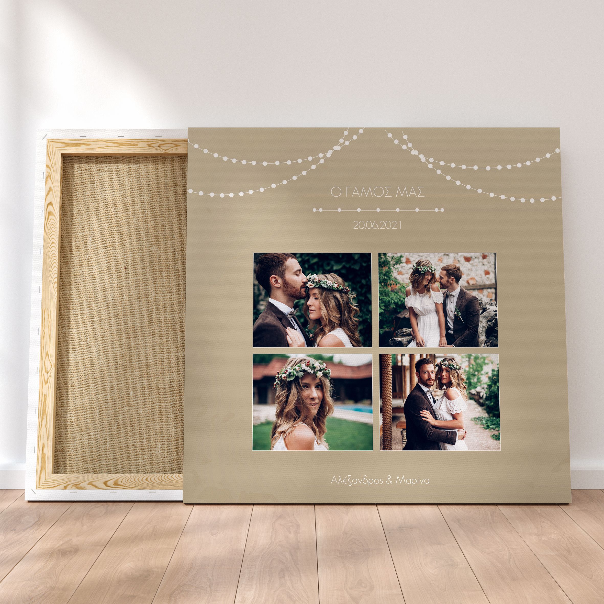 O Γάμος μας - Καμβάς