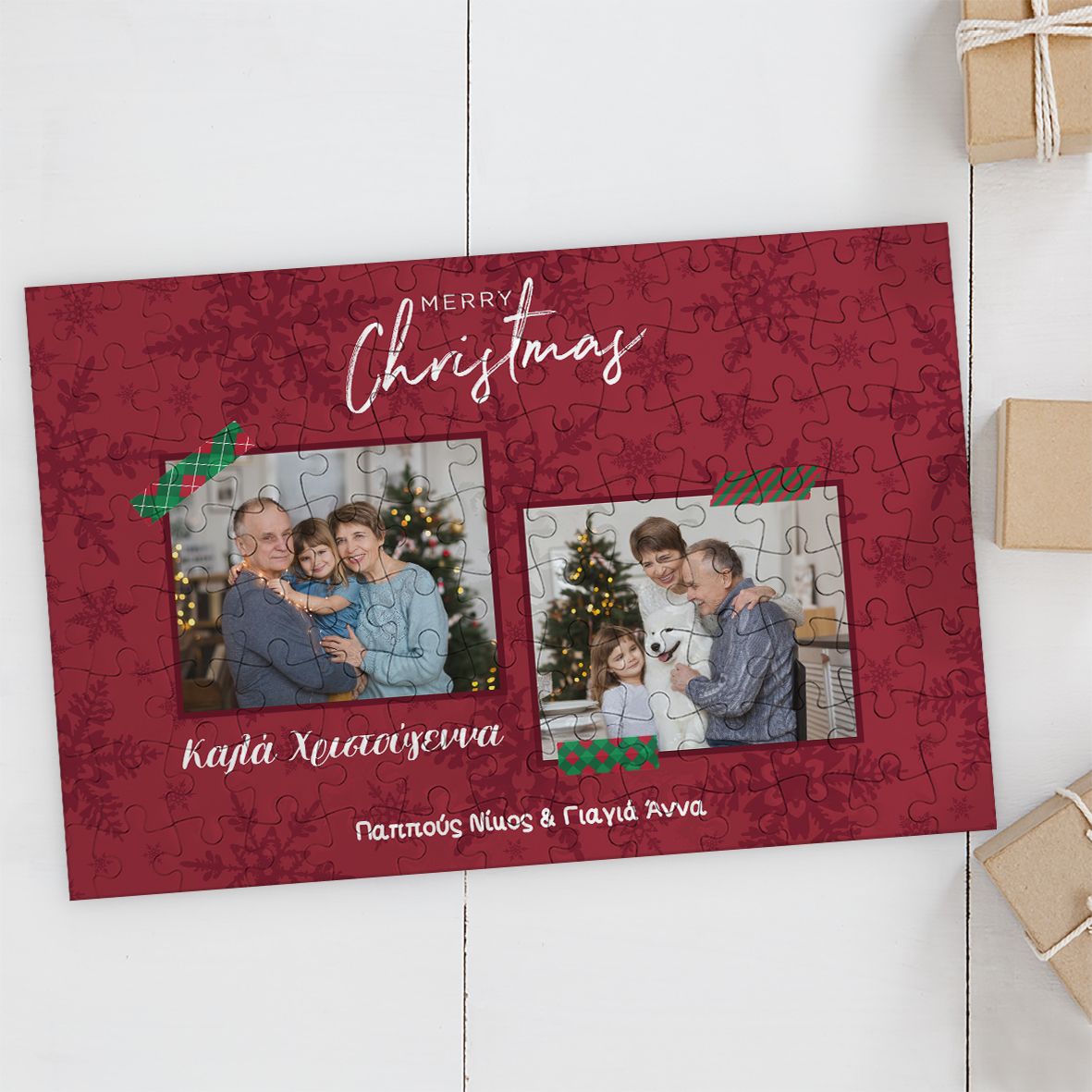 Merrry Christmas - Puzzle