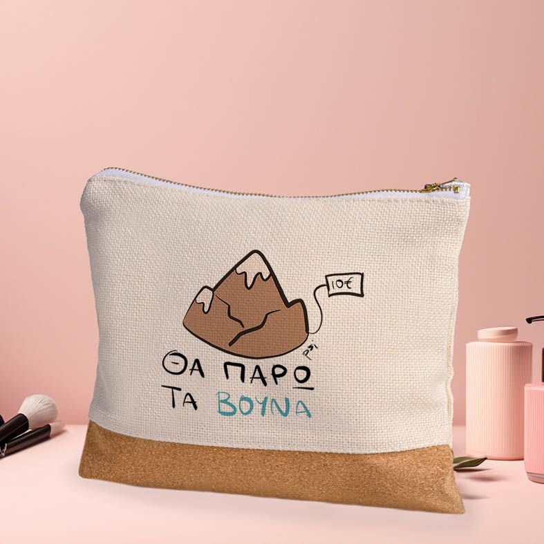 Βουνά -  Τσαντάκι - Νεσεσέρ