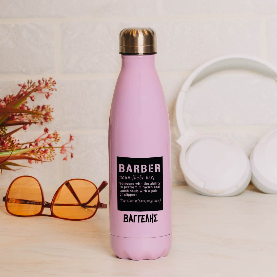 Barber - Μπουκάλι Θερμός 500ml - Μωβ