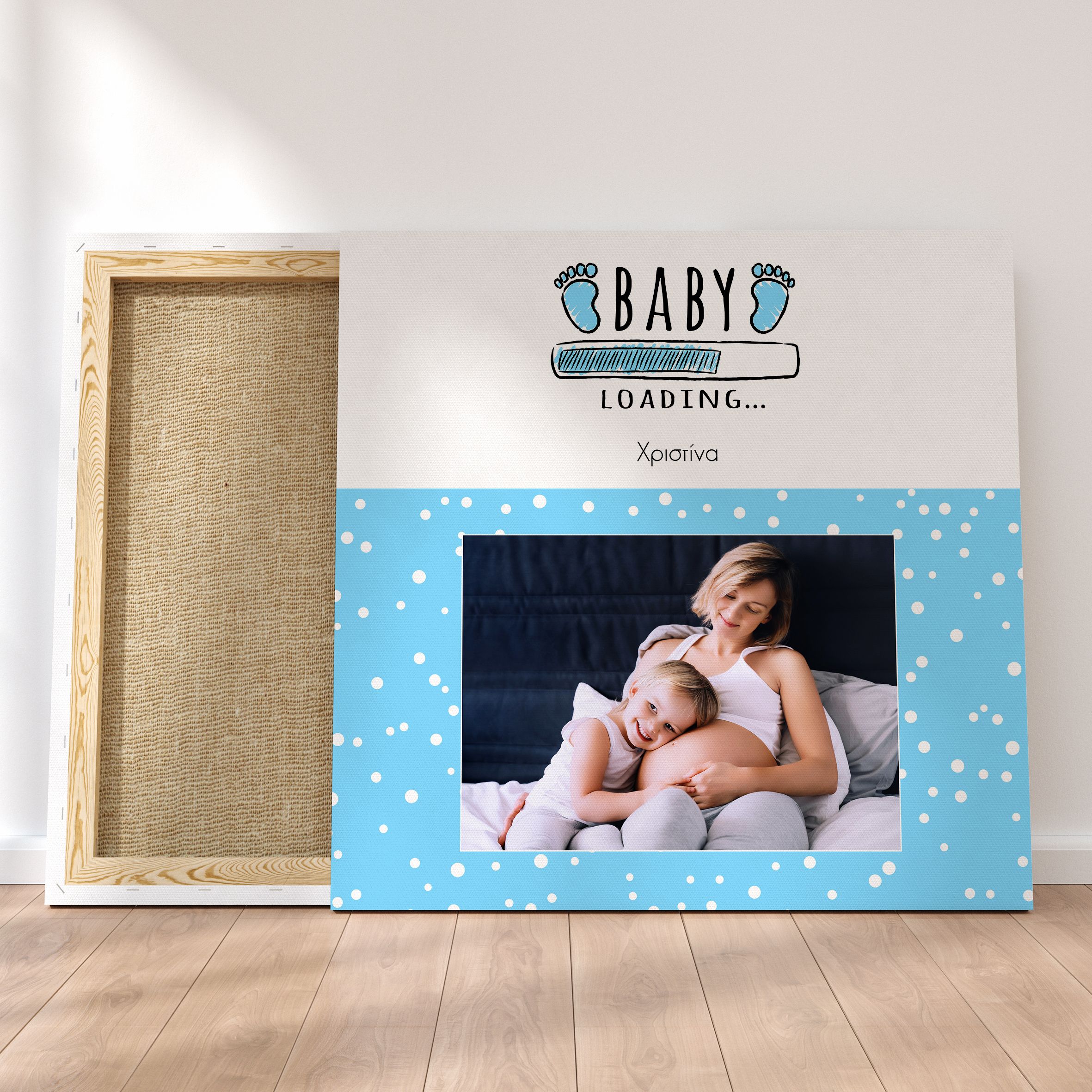 Baby Boy Loading - Καμβάς