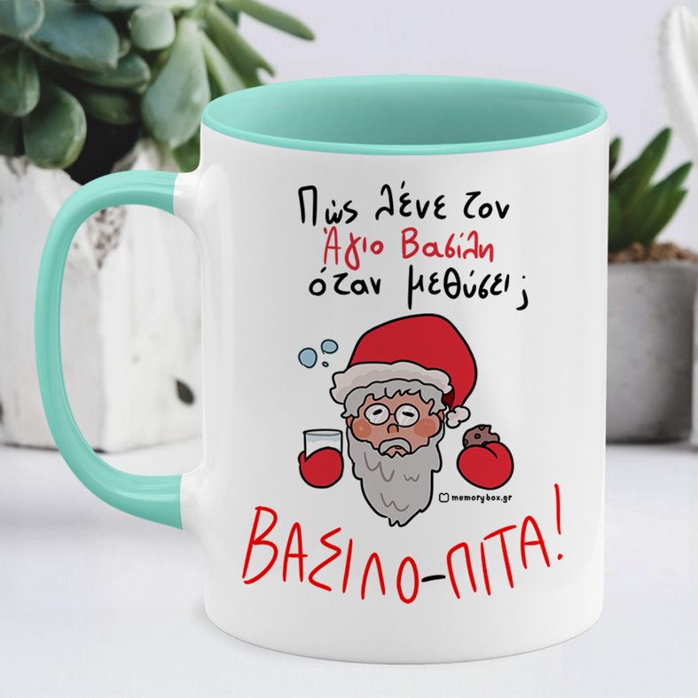 ΒΑΣΙΛΟ - ΠΙΤΑ -Κούπα Memorybox - Μέντα